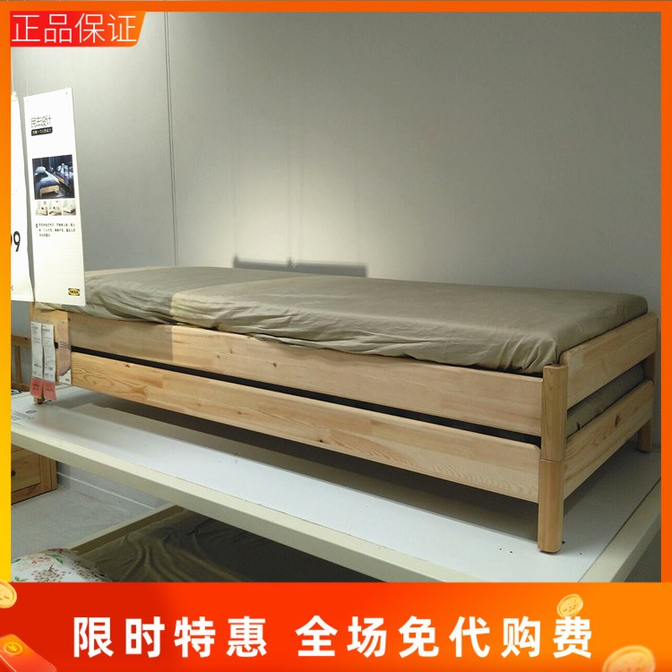 宜家托克实木床架儿童床叠床代购