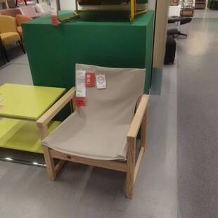 国内宜家雪夫索扶手椅休闲椅经典系列沙发椅座椅简约IKEA家居代购