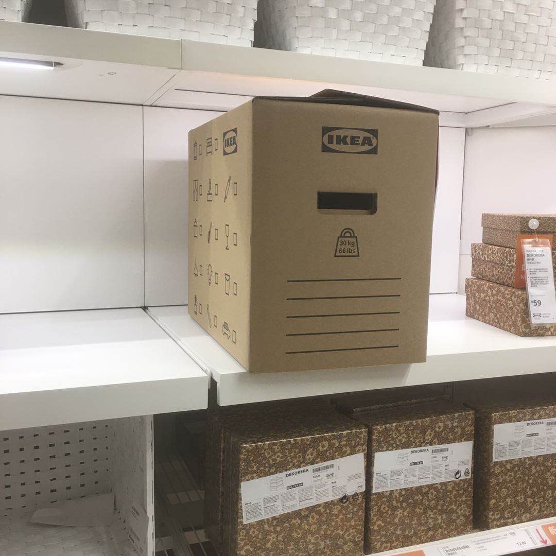 国内宜家顿德古贝收纳ikea搬运箱