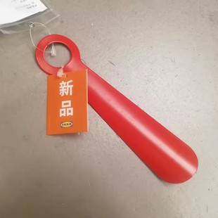 国内宜家斯诺许弗鞋拔子老人提鞋器孕妇儿童穿鞋器IKEA家居代购