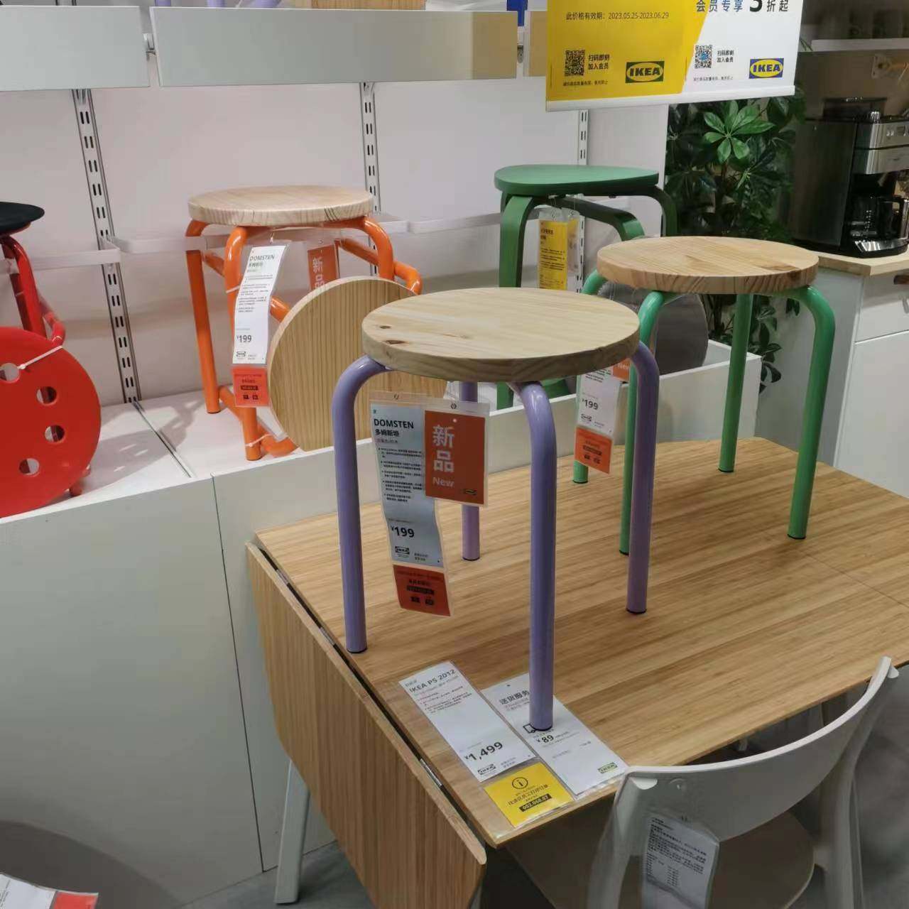国内宜家多姆斯坦凳子用餐凳实木坐凳餐椅化妆凳圆凳IKEA家具代购
