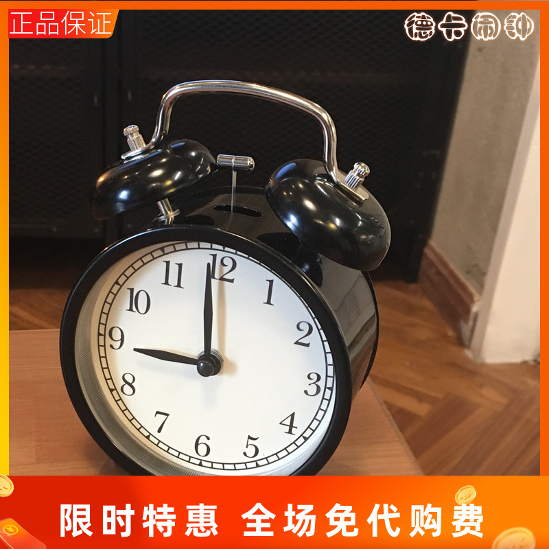 宜家家居德卡闹钟迷你床头闹铃