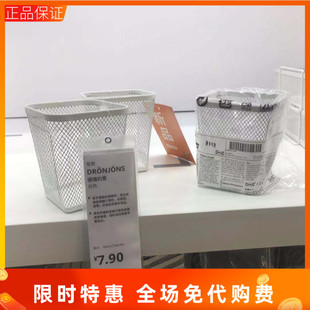 国内宜家家居上海IKEA代购德瑞约恩笔筒办公用品配件笔架