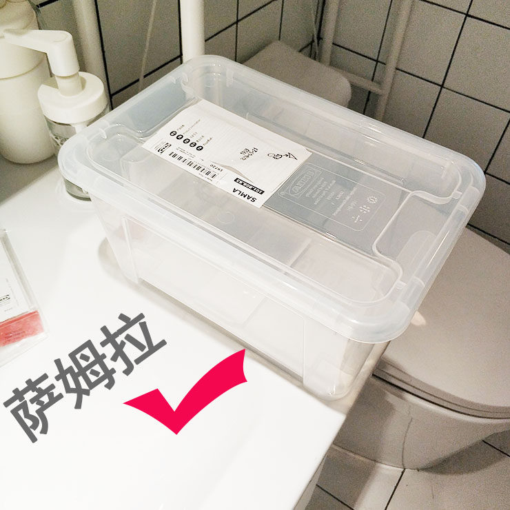 国内宜家家居IKEA代购萨姆拉收纳储物整理塑料盒子22公升盖子另购