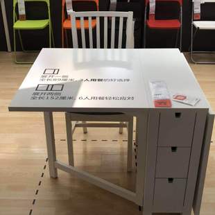 国内宜家诺顿 餐桌带储物简约饭桌折叠小桌子家居上海IKEA代购