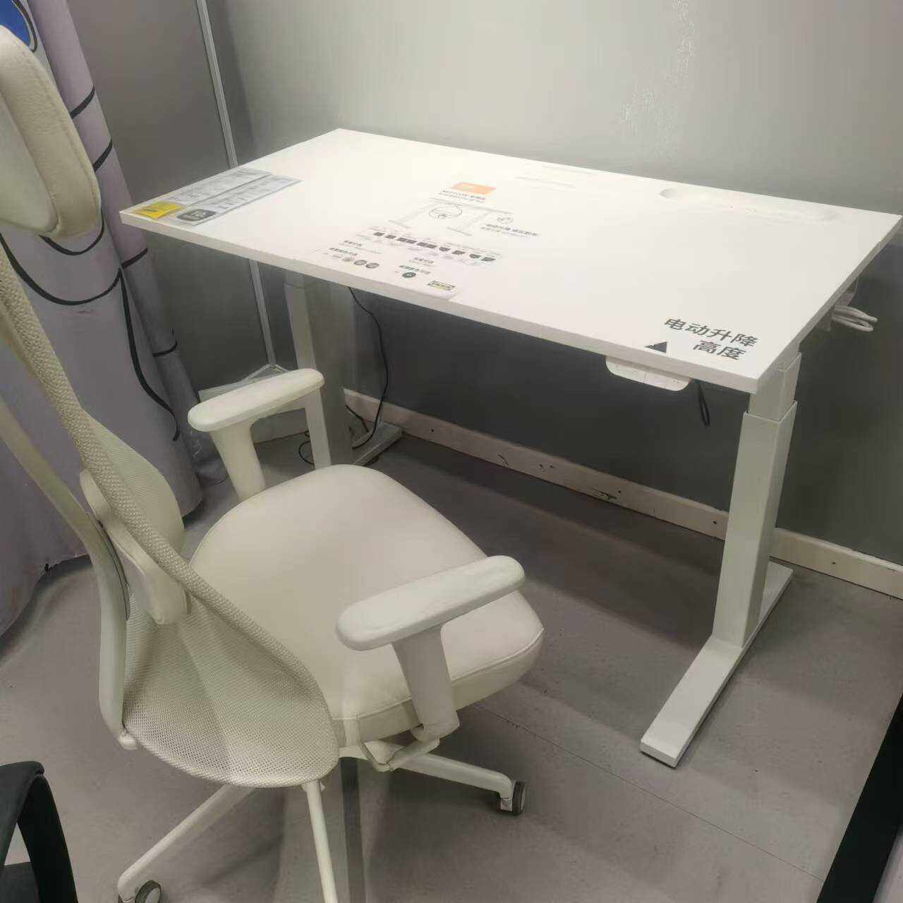 电动升降工作学习桌子宜家米特从图片