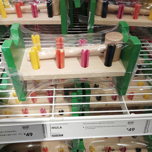 国内宜家姆拉乌斯塔 玩具敲击块儿童益智木制玩具套圈敲打IKEA家