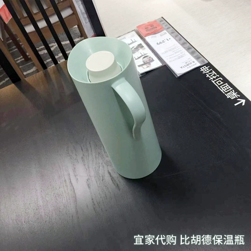 Домашний дом Ikea Home Shanghai Ikea приобретает большой HUD Thermos теплой вода для бутылки с изоляцией.