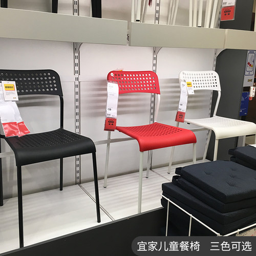 餐椅办公椅IKEA/宜家塑料可叠放