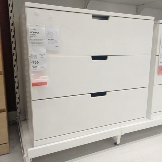 国内宜家 诺德里 三斗柜抽屉柜收纳整理柜子IKEA家居代购