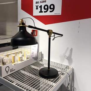 国内宜家勒纳普 工作灯办公学习写字护眼台灯家居上海IKEA代购