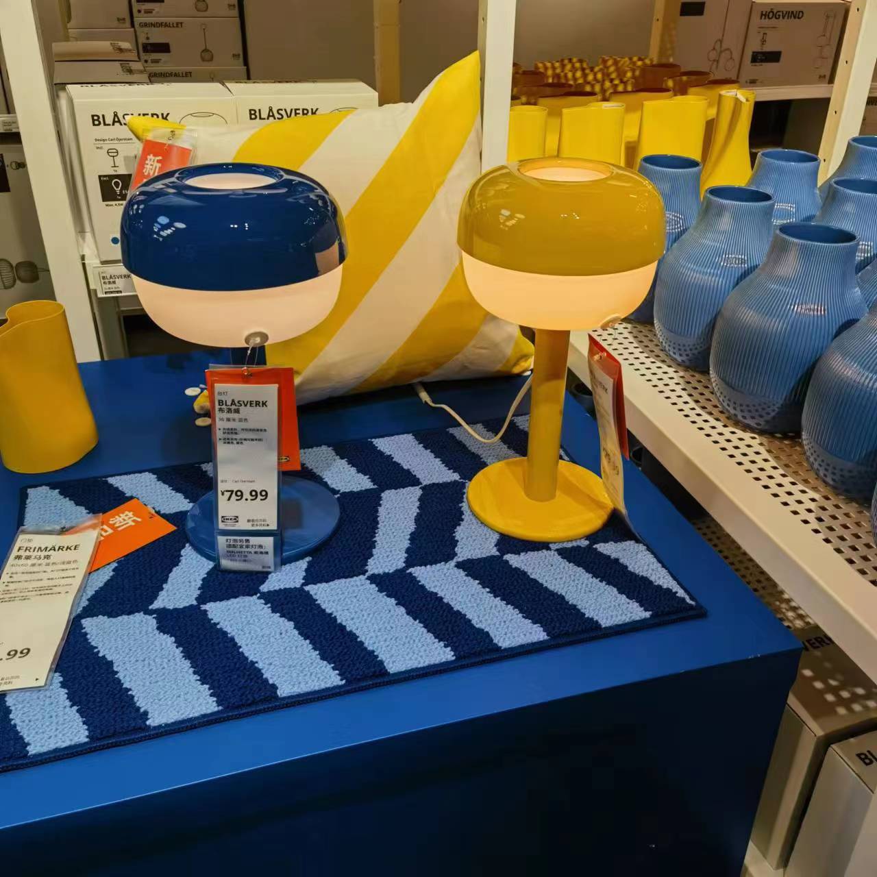 宜家布洛威台灯装饰卧室床头灯