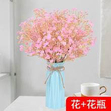 满天星假花仿真干插花束客厅摆设电视柜盆栽摆件餐桌塑料装 饰花艺
