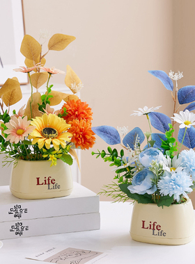 假花仿真花摆设餐桌花艺摆件向日葵仿生花装饰塑料插花束客厅干花