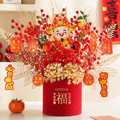 福桶年宵花乔迁之喜发财果假花仿真摆设新年装 饰摆件过年结婚花束