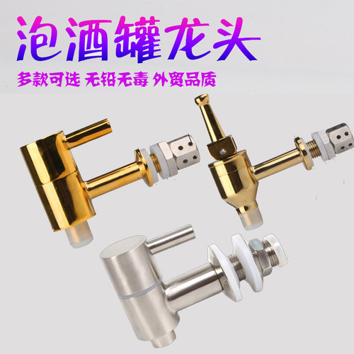 不锈钢铜水嘴带滤网阀门密封罐