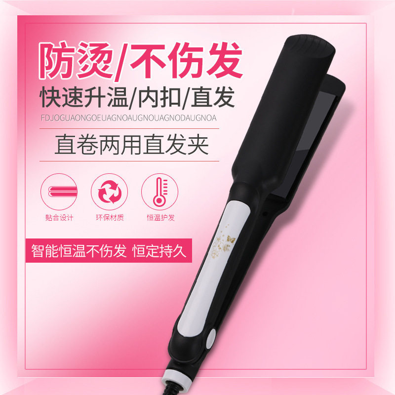 Electric splint Hair straightener Hot plasma Straighten board Straight hair Curls Dual use Straight clip Bangsin the Personal Care/Health/Massage equipment , Hair Tool , Volume/Hair straightener  category - from Buy2taobao.com to provide professional Taobao agent buy service