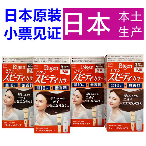 美源染发剂植物遮白持久一梳黑