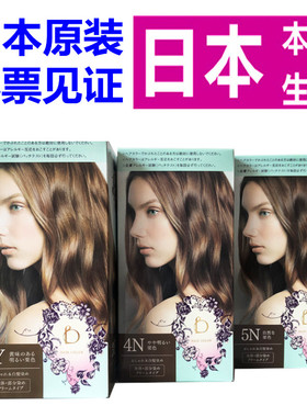 日本原装资生堂碧丽妃遮白染发剂纯植物亚麻冷黑茶棕色染发膏正品