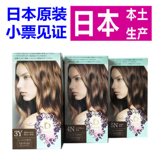 資生堂碧麗妃遮白染發(fā)劑純植物亞麻冷黑茶棕色染發(fā)膏正品 日本原裝