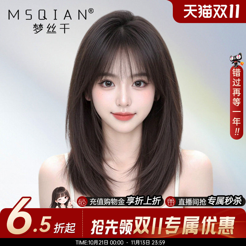 梦丝千【层次蝴蝶发】透气逼真
