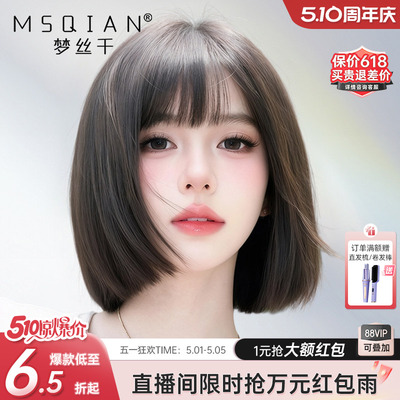 【初恋bobo】纳米封边双递针