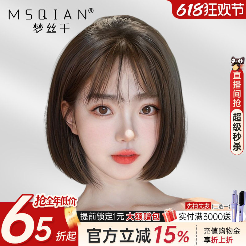 波波头假发女短发真发全真人发自然全头套2022年新款时尚圆脸发型