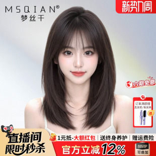 假发女中长发真发全真人发蕾丝无痕自然蓬松锁骨发光头可扎全头套