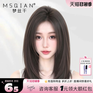 梦丝千【少女保鳞辫发】手织递针