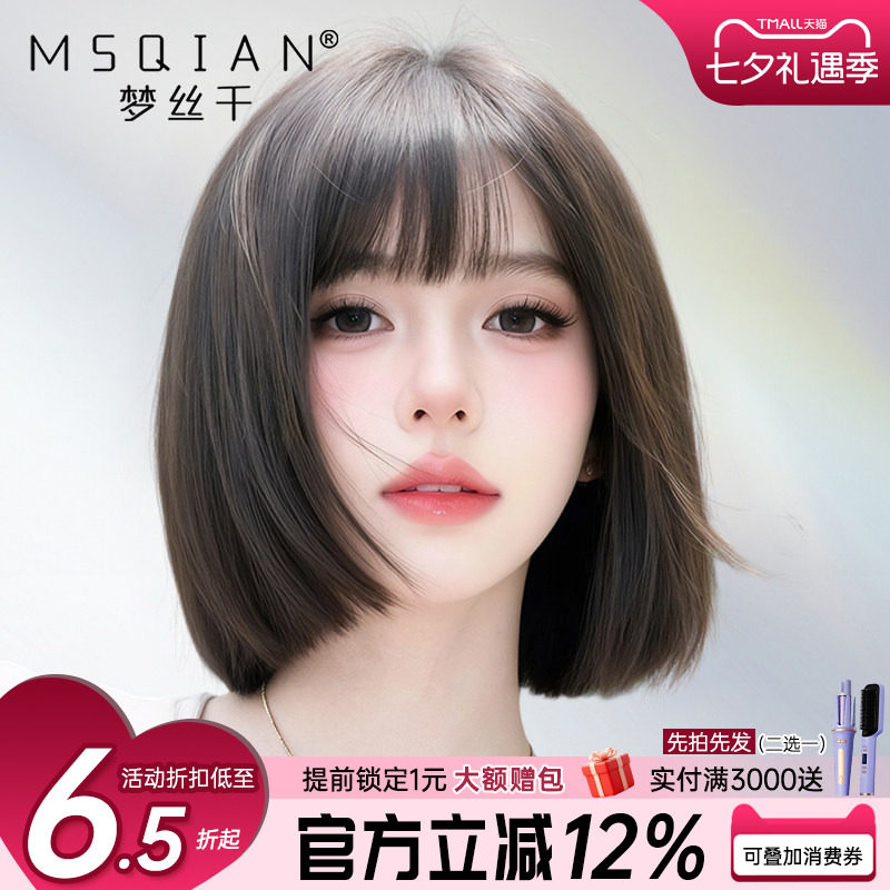 【初恋bobo】纳米封边双递针