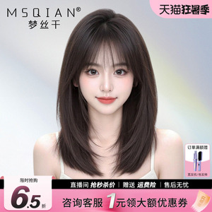 梦丝千【层次蝴蝶发】透气逼真