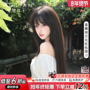 假发女长发真发全真人发无痕递针自然减龄蓬松长直发蕾丝全头套