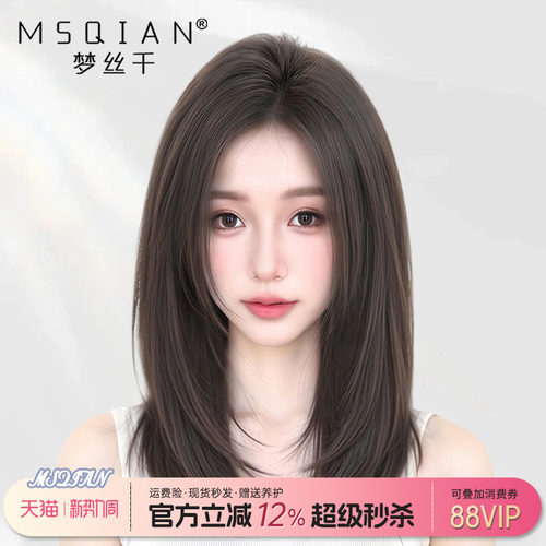 梦丝千【少女保鳞辫发】手织递针