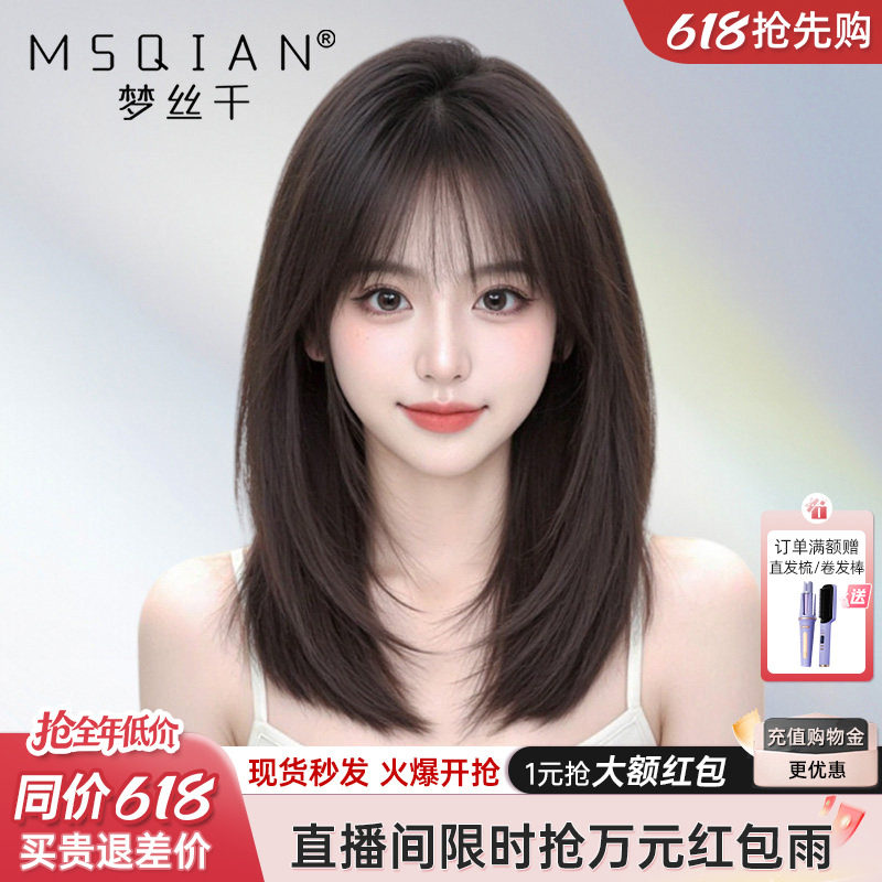 假发女中长发真发全真人发蕾丝无痕自然蓬松锁骨发光头可扎全头套