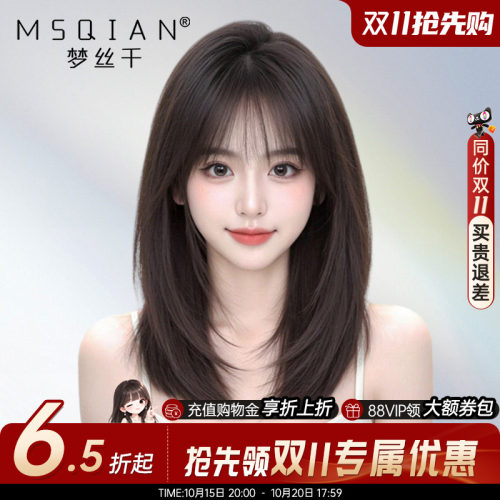 梦丝千【层次蝴蝶发】透气逼真