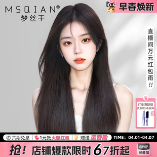 蕾丝假发女真发全真人发蕾丝递针自然无痕中分八字长直发假发套