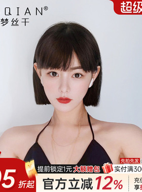 假发短发女真发全头套真人发波波头一刀切漫画齐刘海自然修脸bobo