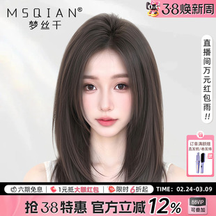 假发女短发真发全真人发中分八字刘海自然无痕递针锁骨发蕾丝发套