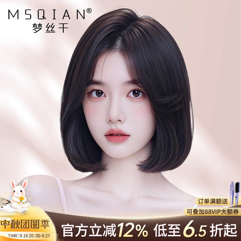 假发女全头套真人发丝短发假发内扣波波头造型隐形蕾丝无痕全头套