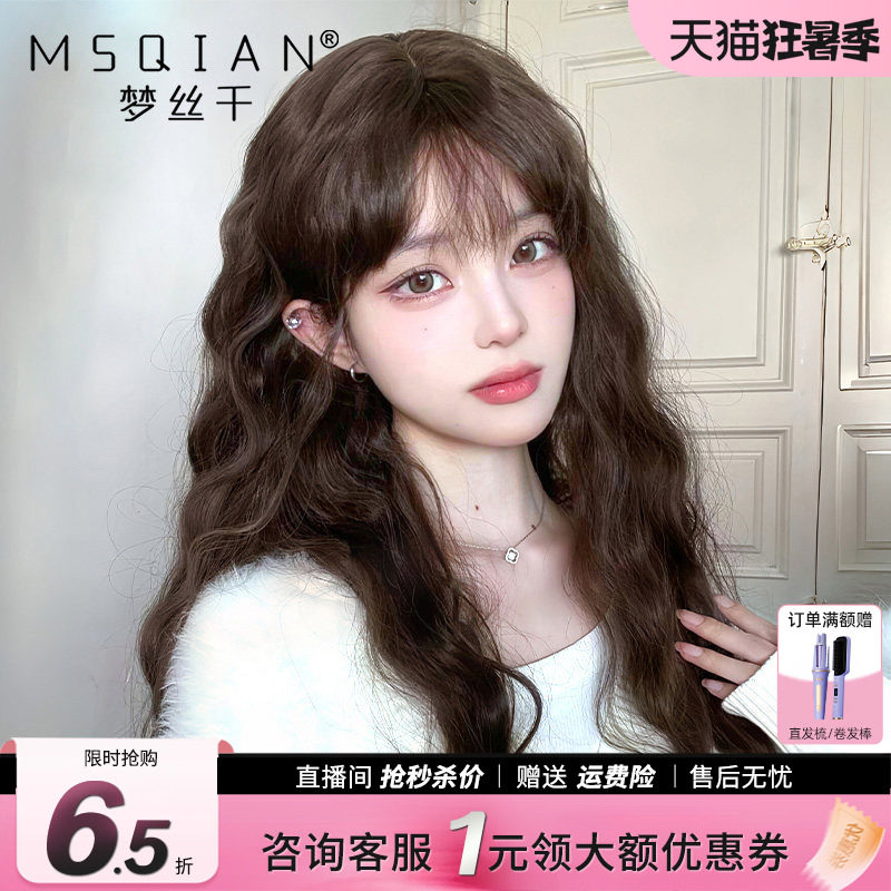 羊毛卷假发女真发全真人发蓬松自然减龄蕾丝无痕递针长卷发假发套