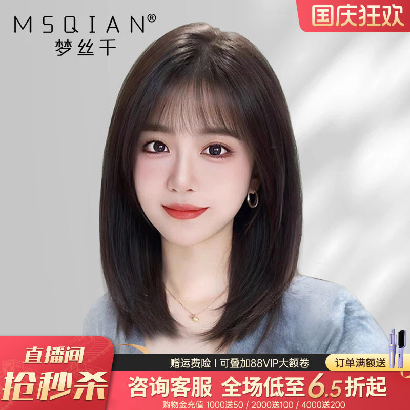 假发女中长发真发全真人发蕾丝手织递针锁骨发可扎光头假发套