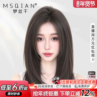 假发女短发真发全真人发中分八字刘海自然无痕递针锁骨发蕾丝发套