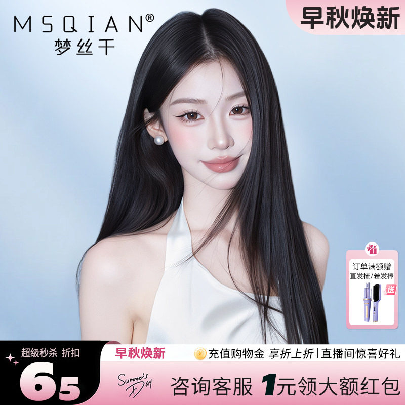 【新春焕新】新品下单享专属折扣