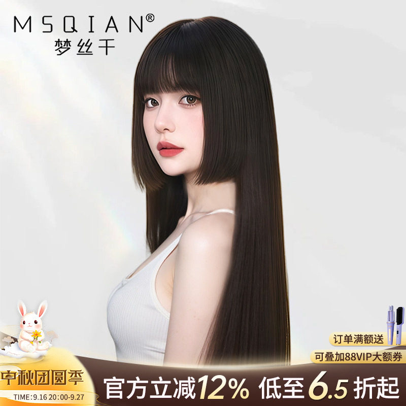 漫画公主切假发女长发真发全真人发丝时尚减龄隐形递针日系假发套