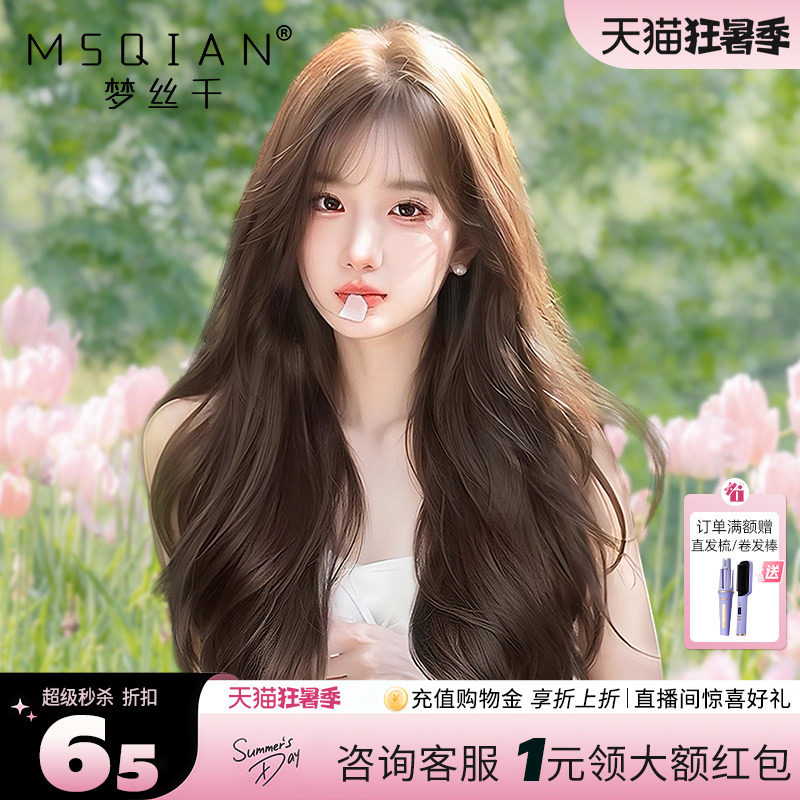 大波浪假发女长发真发全真人发长卷发自然接发片增发量递针假发套