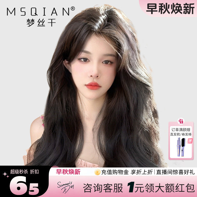 大波浪假发女真发全真人发自然中分蕾丝递针长卷发光头假发套