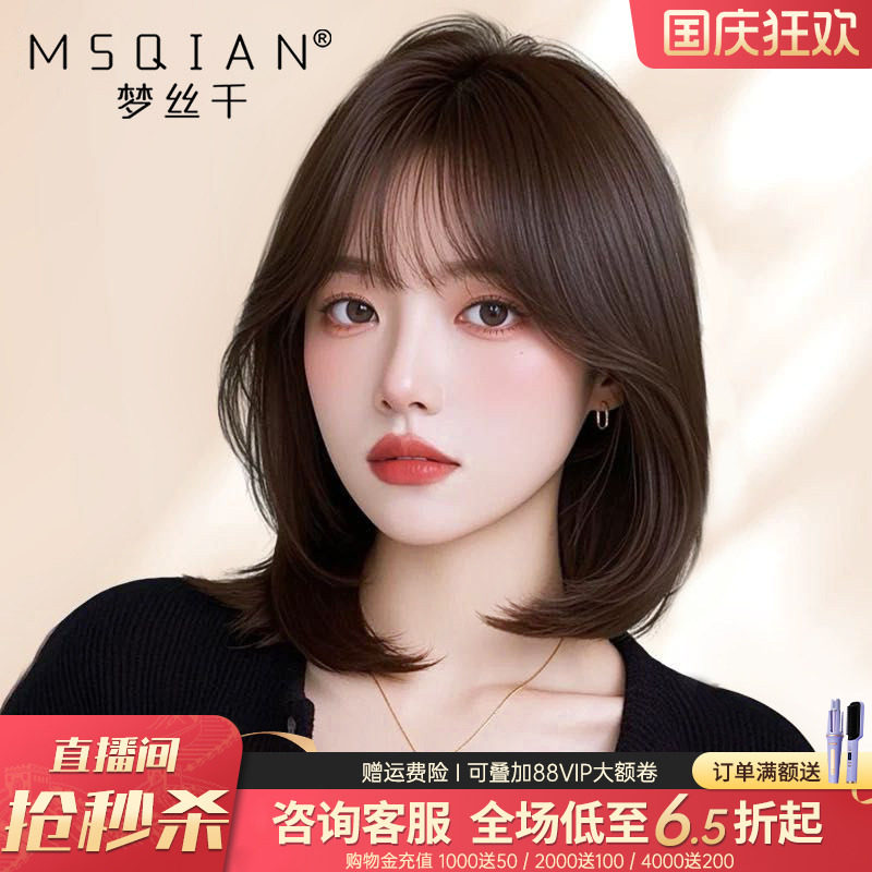 假发女短发真人发丝空气刘海内扣蓬松波波头造型隐形无痕全头套