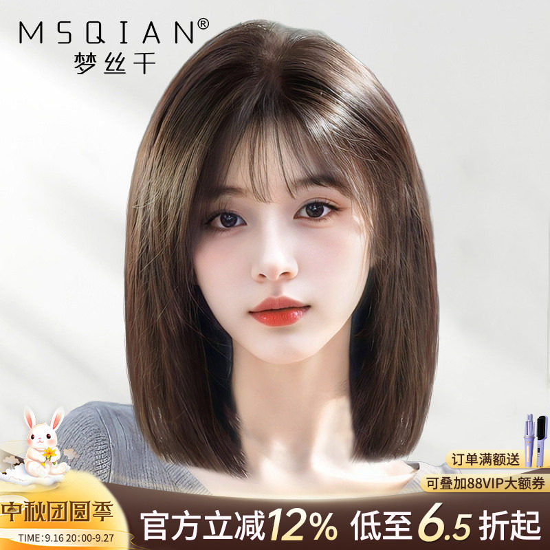 锁骨发梦丝千自然假发蕾丝增发量图片