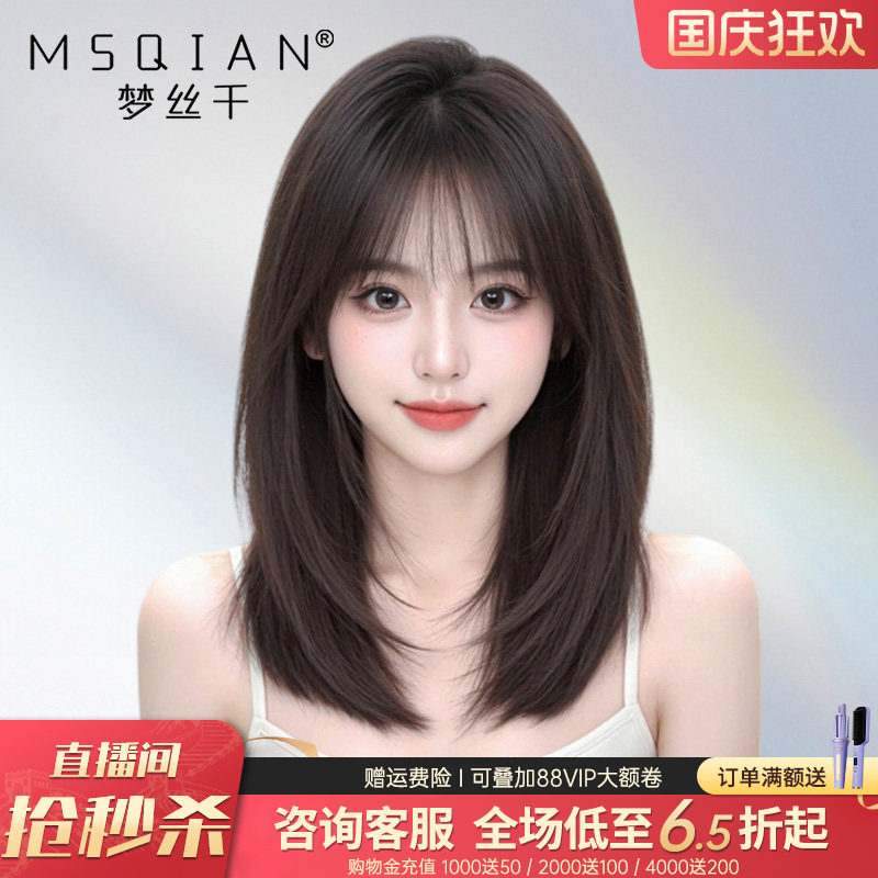 梦丝千【层次蝴蝶发】透气逼真