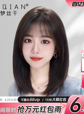 假发女中长发真发全真人发蕾丝手织递针锁骨发可扎光头假发套